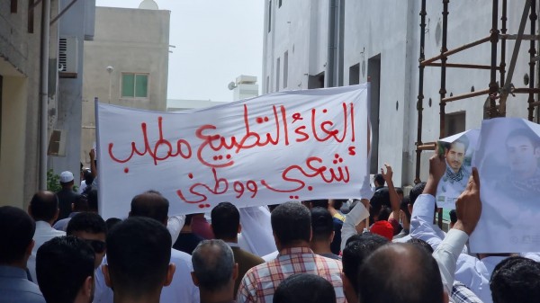 Bahrainis commemorate International Quds Day 