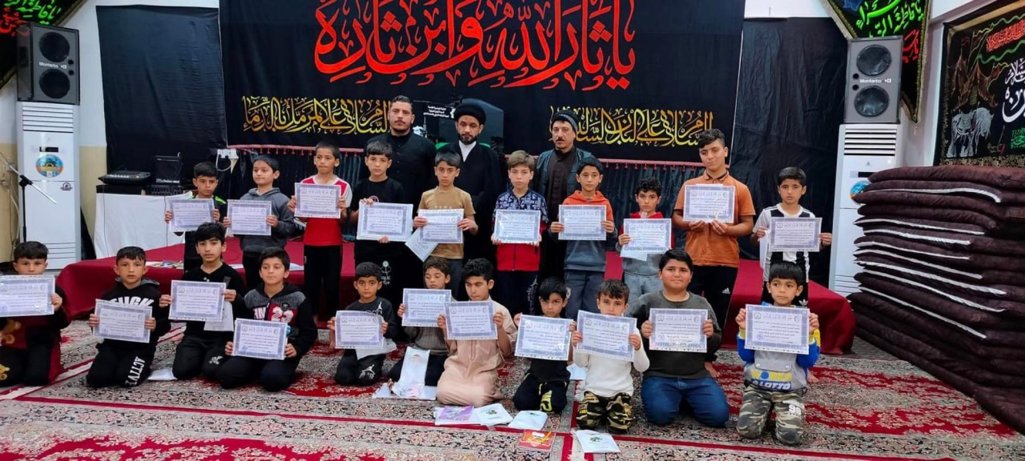 قسم الشؤون الدينية يختتم دورة في احكام التلاوة والتجويد في نينوى العراقية+(صور)