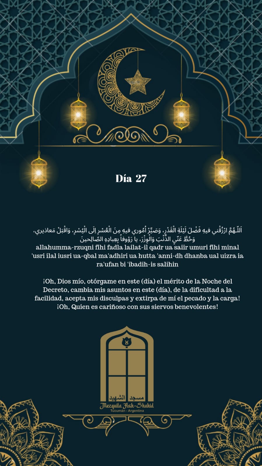 Súplica recomendada para el vigésimo séptimo día del Mes de Ramadán