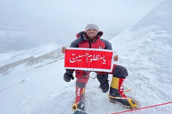  پرچم «یا مظلوم حسین» بر فراز دهمین قله بلند جهان