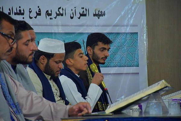 اختتام المسابقة القرآنية الفرقية في بغداد