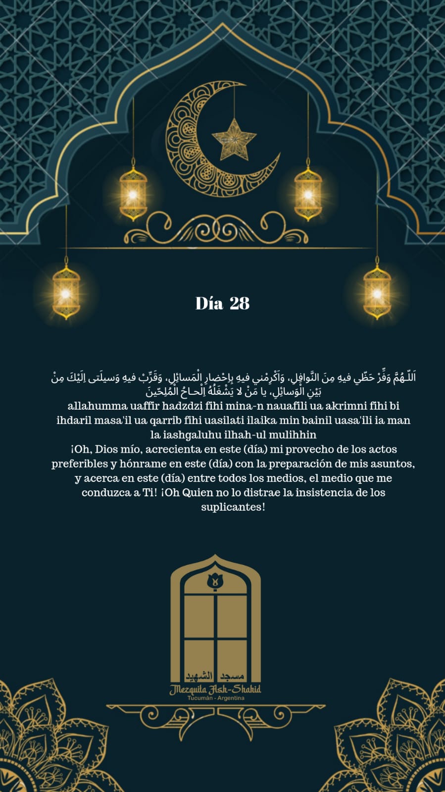 Súplica recomendada para el vigésimo octavo día del Mes de Ramadán