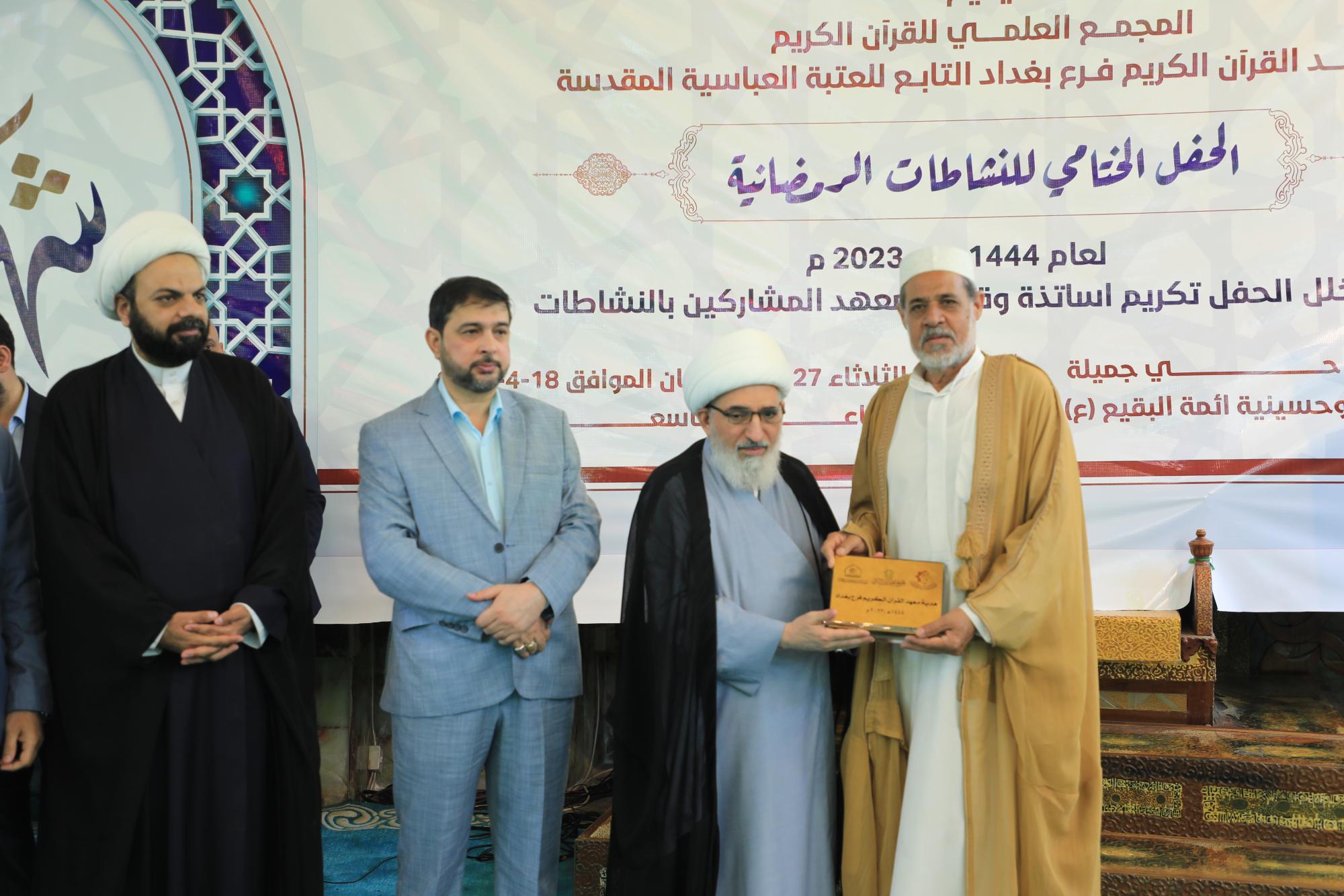 تقرير مصور / المجمع العلمي للقرآن الكريم يقيم حفله الختامي لنشاطاته وفعالياته القرآنية الرمضانية في العاصمة بغداد