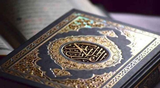 World's biggest holy Quran gathering held in Tehran