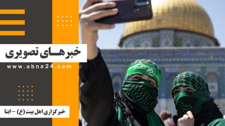 ویدیو / خبرهای تصویری برگزیده جهان اسلام و تشیع