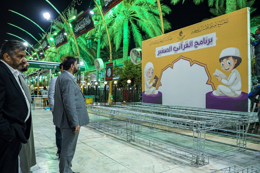 إنهاء الاستعداداتِ الخاصّة ببرنامج القرآنيّ الصغير في كربلاء المقدسة