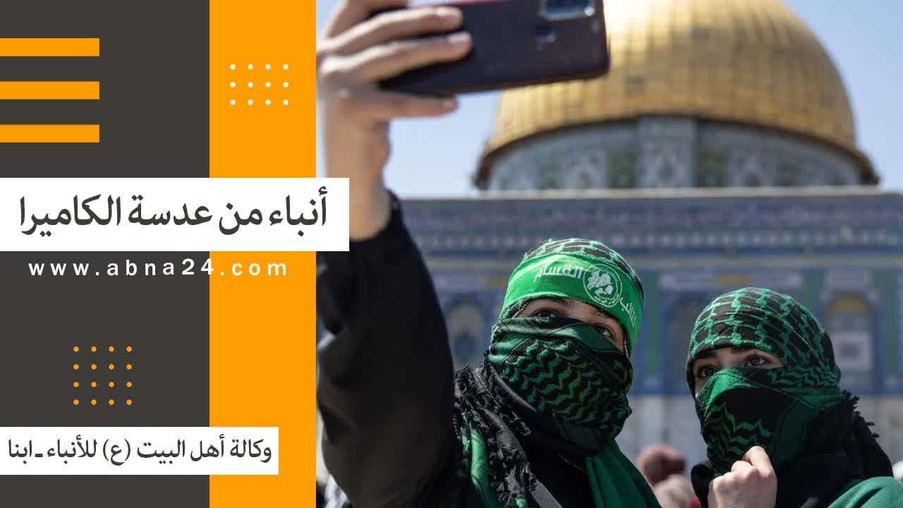 فیدیو/ الاخبار المصورة عن الأحداث في العالم