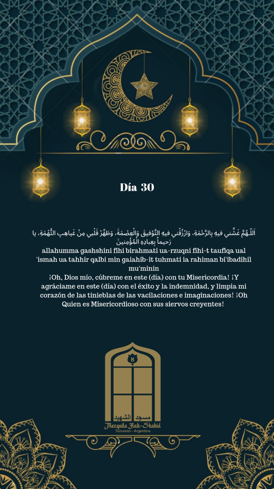 Súplica recomendada para el trigésimo día del Mes de Ramadán