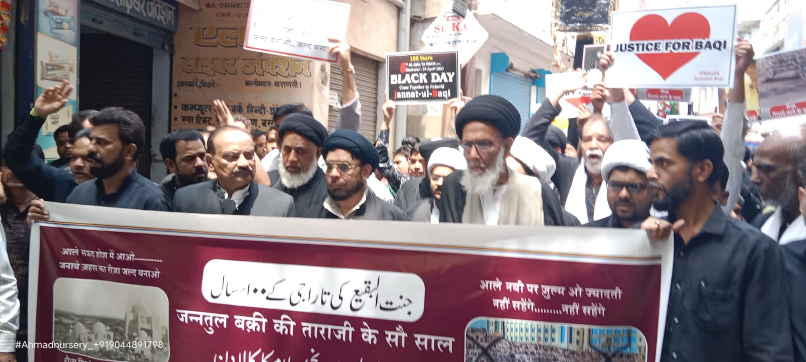 बनारस में इन्हेदामे जन्नतुलबक़ी के 100 साल पूरे होने पर बड़ी संख्या में मोमेनीन ने किया विरोध प्रदर्शन।