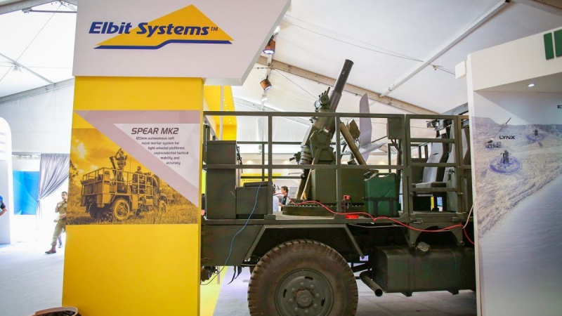 Ledakan di Perusahaan Industri Militer Israel