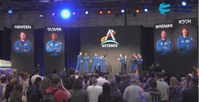 NASA、月探査参加の4人発表 初の女性・黒人も