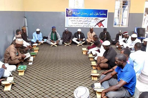 إقامة أمسية قرآنية في محافظة كدونا النيجيرية