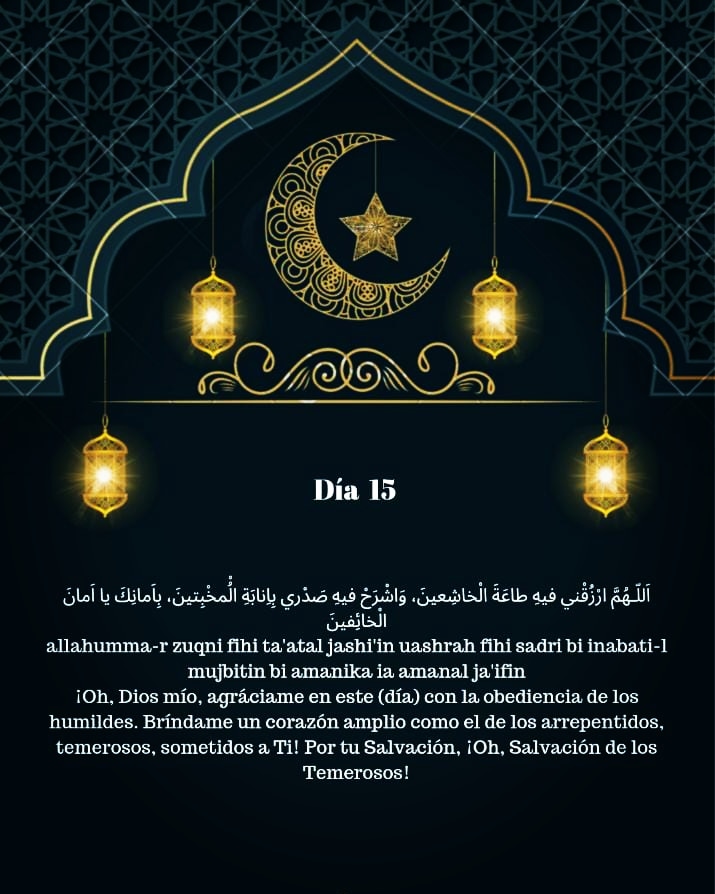 Súplica recomendada para el decimoquinto día del Mes de Ramadán