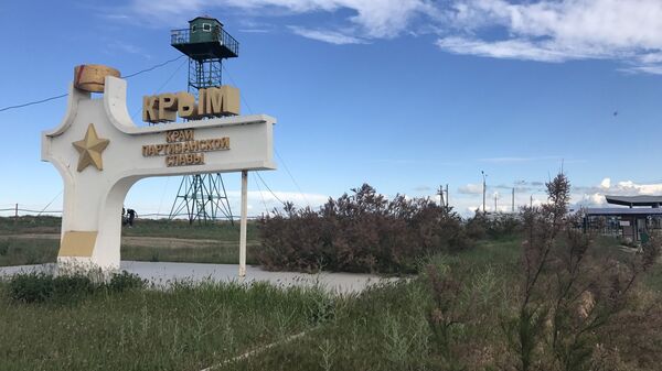 В Госдуме ответили на условие Украины для переговоров с РФ по Крыму