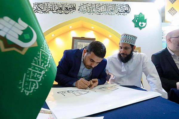  إقامة ورشة لخط المصحف الشريف وزخرفته