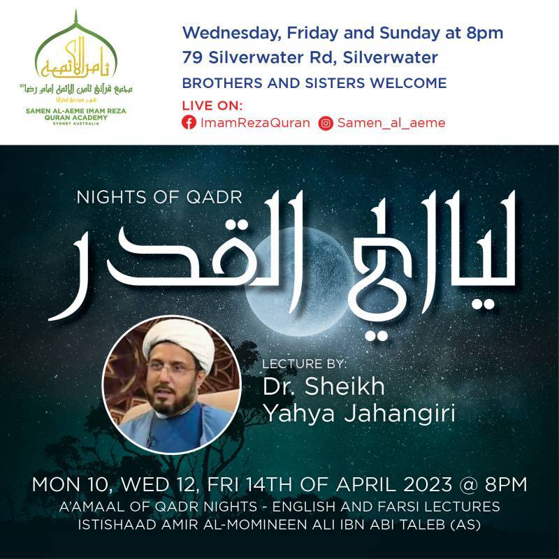 Imam Reza Quran center in Sydney to hold special programs on Qadr nights