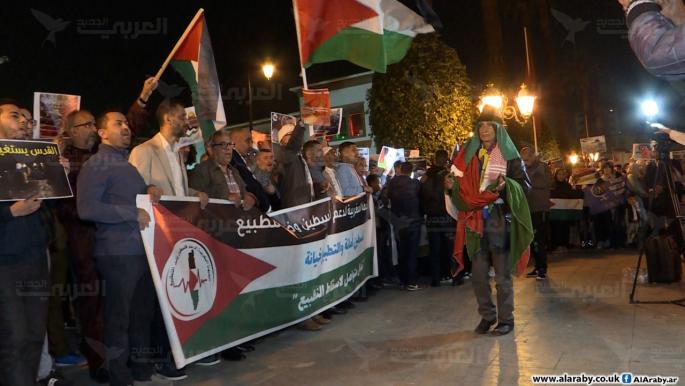 وقفة احتجاجية في المغرب ضد التطبيع وتضامناً مع فلسطين والأقصى