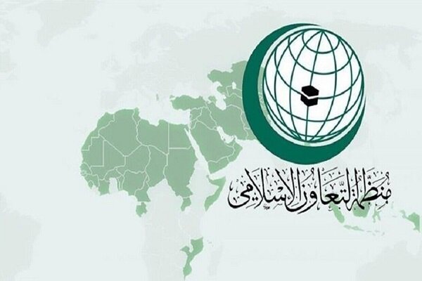 منظمة التعاون الإسلامي تحذر الكيان الصهيوني من إثارة مواجهة دينية لا تحمد عقباها