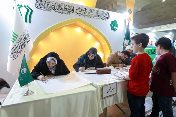 إقامة ورشة للخط العربي في معرض طهران الدولي