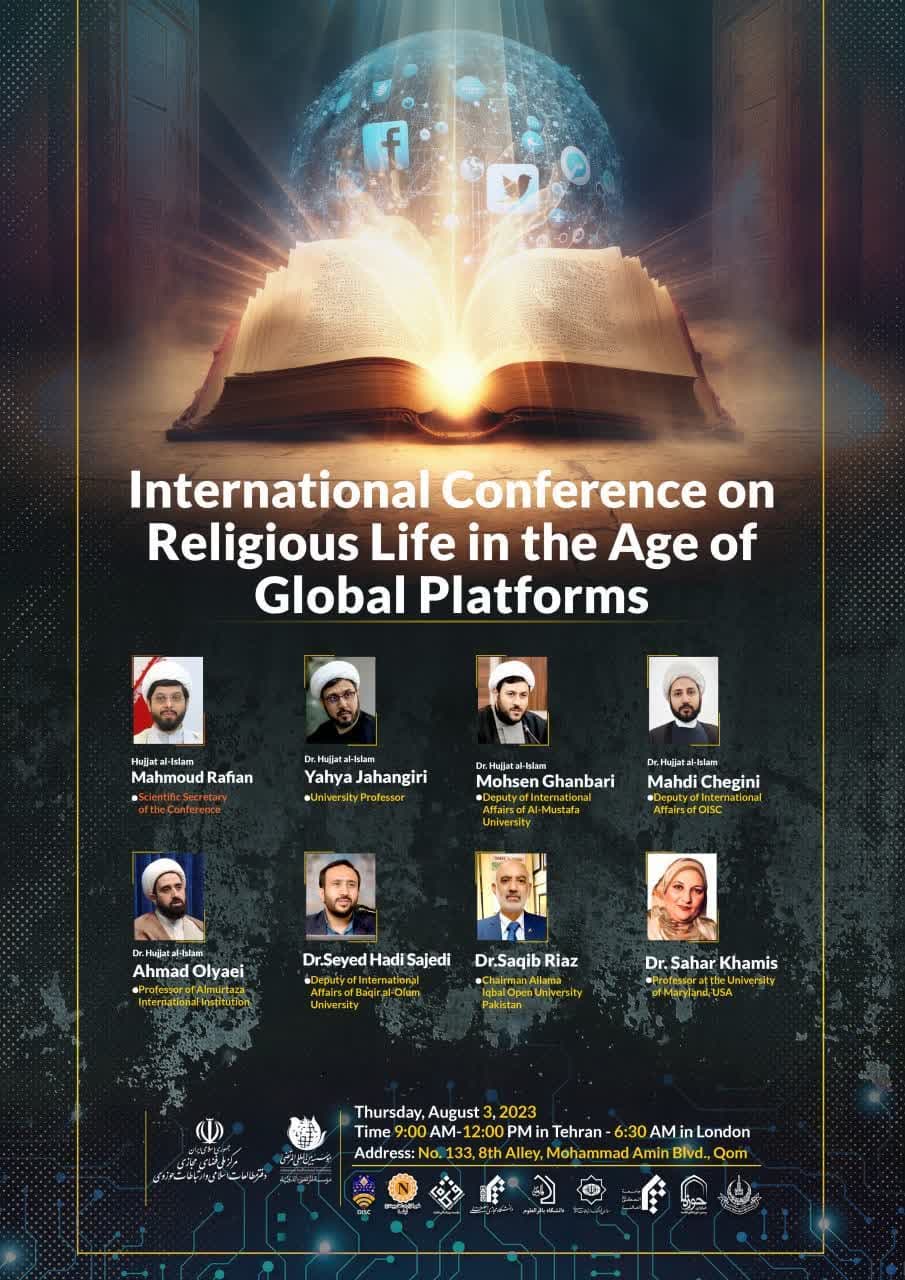 International Conference on "Religious Life in Age of Global Paltform" to be held in Qom