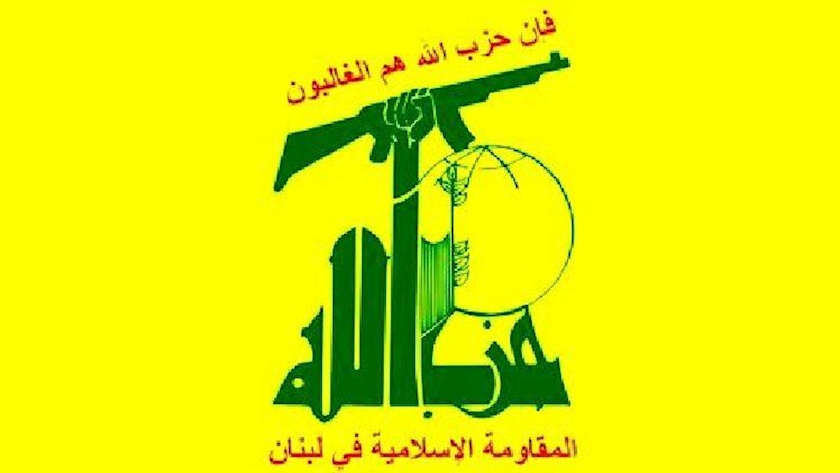 One of Hezbollah forces killed in militant attack