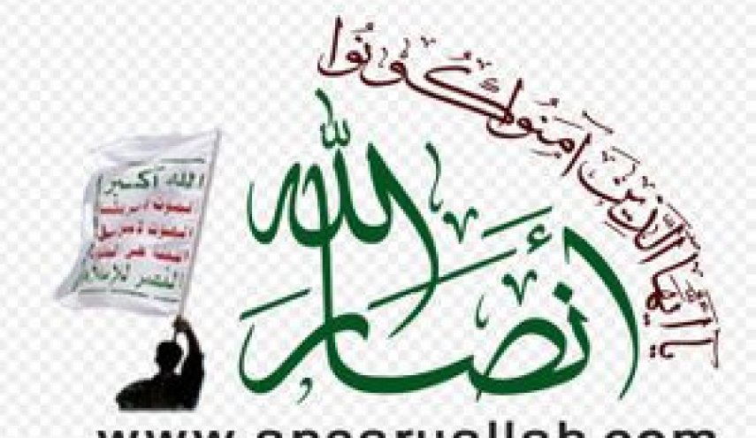 أنصار الله: إرسال أمريكا سفن حربية إلى البحر الأحمر عمل عدائي