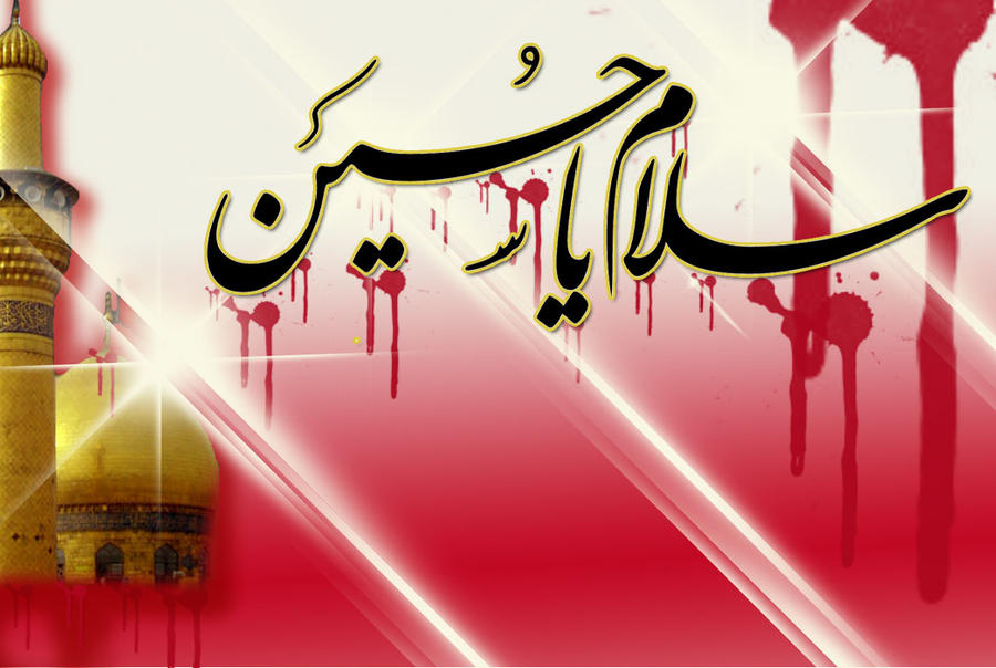 عاشورا؛ عزاداری کی میزان