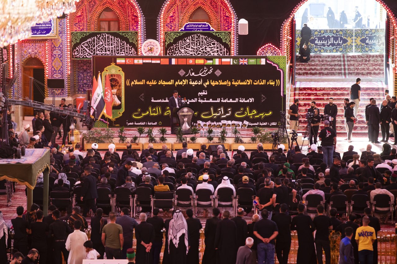 إنطلاق مهرجان "تراتيل سجادية" الدولي بنسخته التاسعة في كربلاء