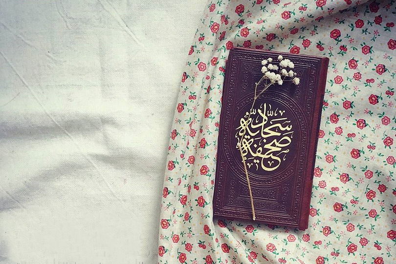 حقوق المرأة عند الإمام زين العابدين (ع)