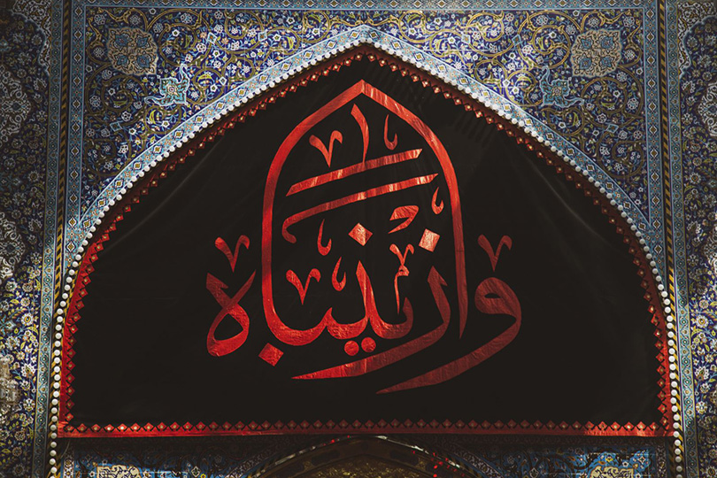 لماذا خطبت السيدة زينب (ع) في مجلس يزيد؟