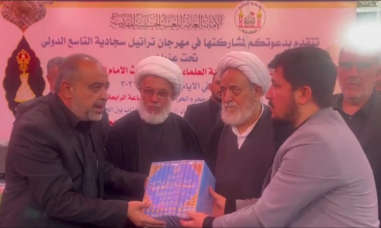 فيديو | تکریم سماحة الشيخ حسين أنصاريان في حرم الإمام الحسين (ع)