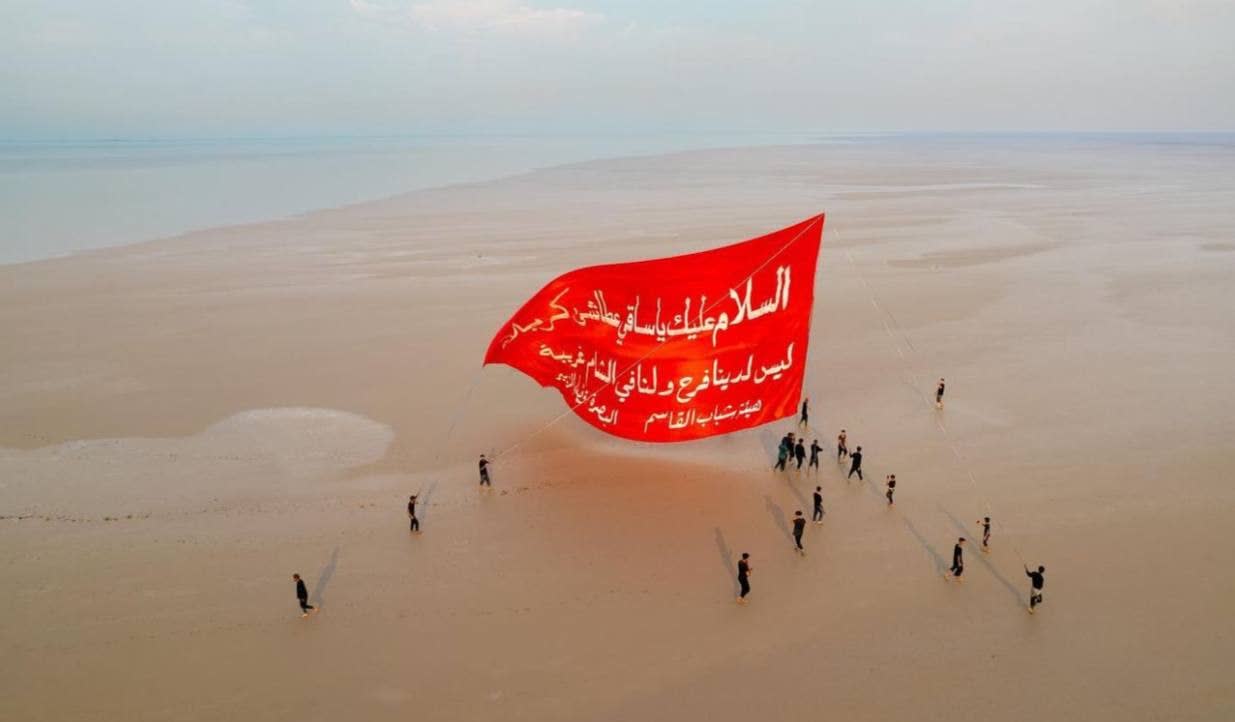 Rahoton Yanayin Masu Tattaki Arbaeen Daban-daban Na Shekarar 2023