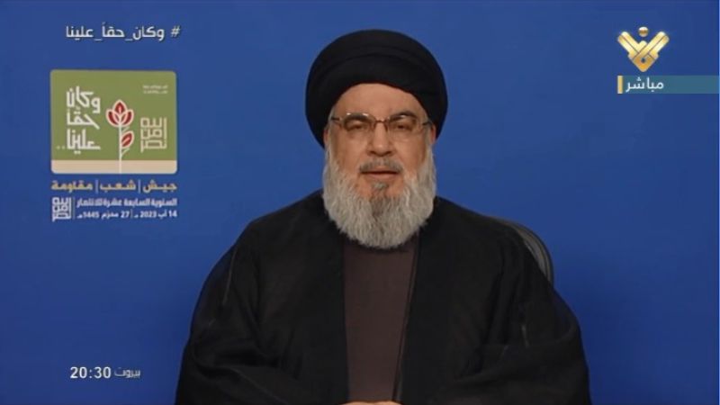 السيد نصر الله: يبدو أن هناك قراراً اميركياً بعودة "داعش" الى العمل في العديد من الساحات