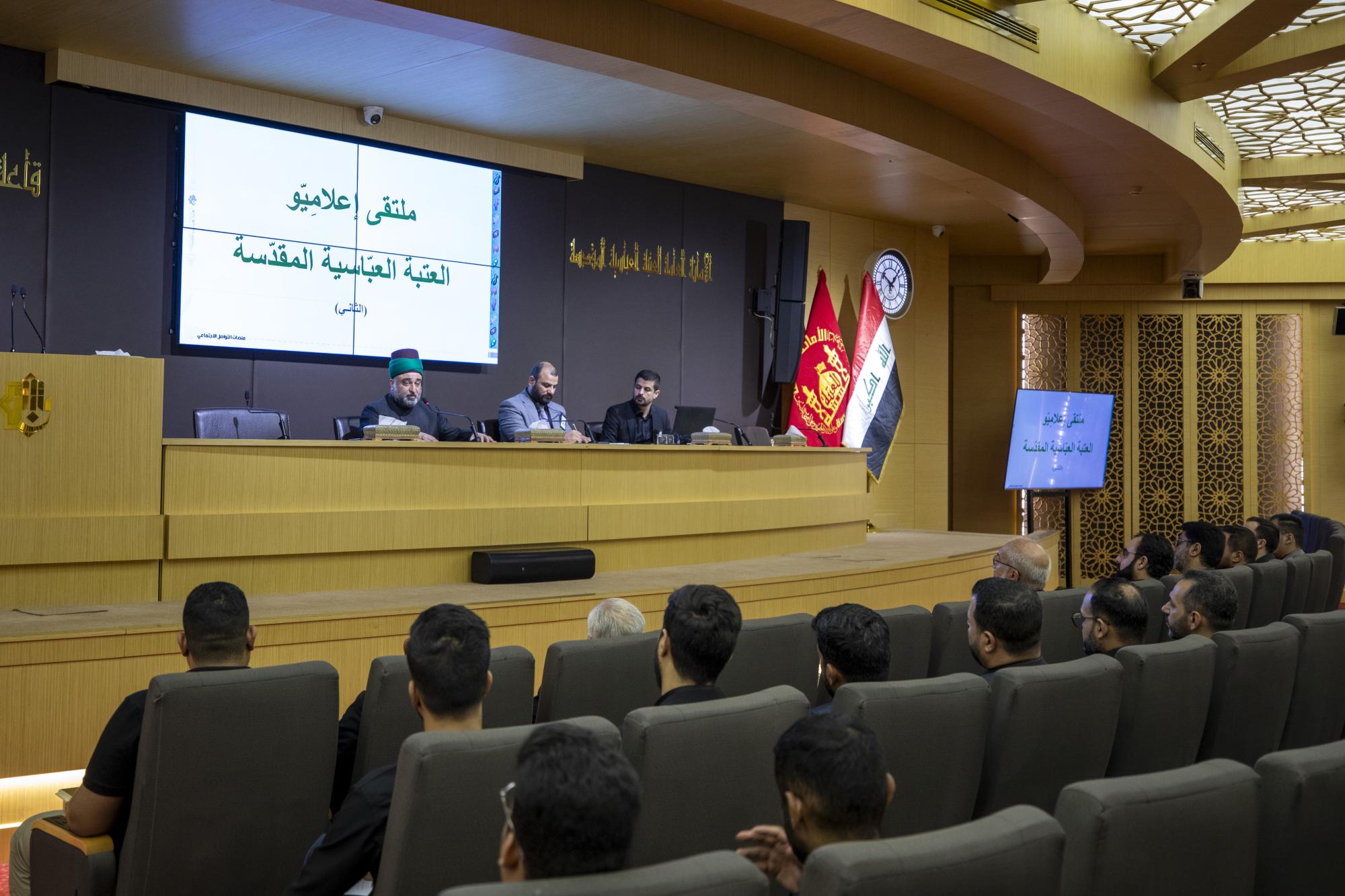 العتبة العباسية تعد خططا متكاملة تحضيرا لزيارة الأربعينة لنقل هذا الحدث الى العالم+(صور)