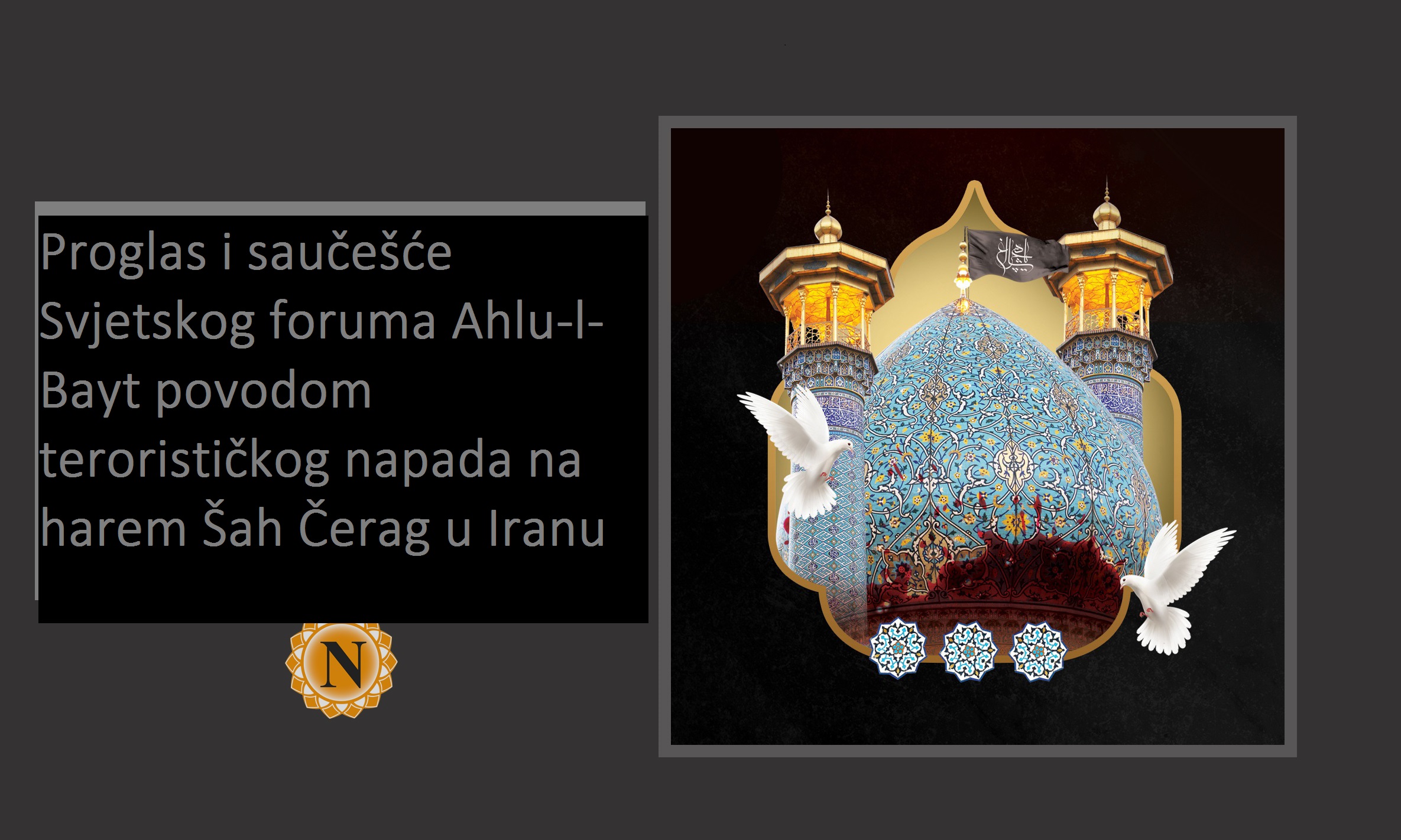 Saopštenje i izraz saučešća Svjetskog foruma Ahlu-l-Bayt nakon terorističkog napada na harem Šah Čerag