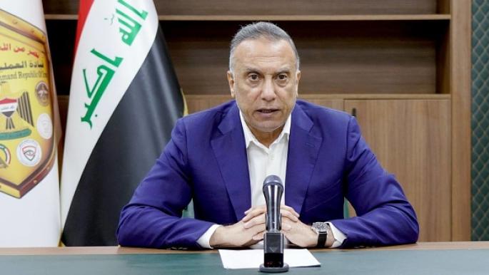 العراق يوجه مذكرات قبض إلى "الإنتربول" بحق فريق رئيس الحكومة السابق مصطفى الكاظمي