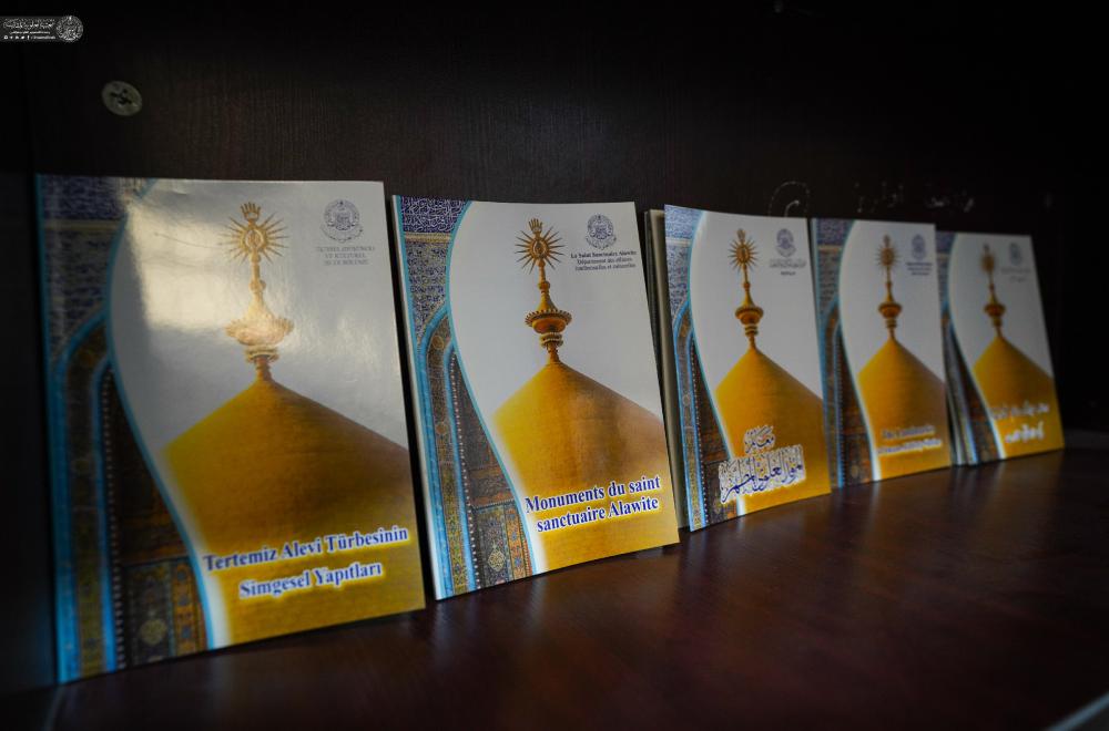 إصدار كتاب بخمس لغات يؤرِّخ عمارة المرقد العلوي المُطهَّر