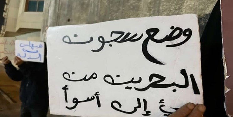 ادامه اعتصاب غذای زندانیان سیاسی بحرین