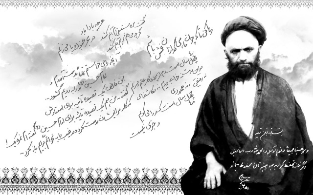 Seyyid Gazi Tabatabai