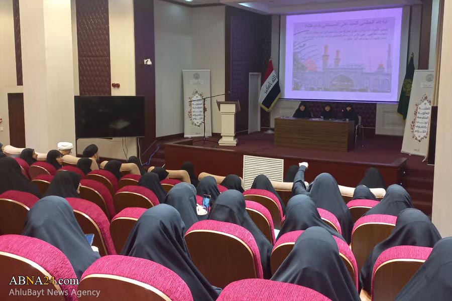 ویدئو/ نشست "واکاوی روابط خانوادگی در سیره حضرت زهرا سلام الله علیها" در عراق