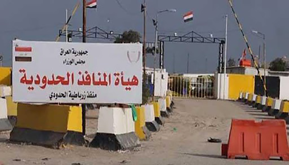 افتتاح جزئي لمدينة السيدة فاطمة الزهراء (ع) في منفذ (زرباطية) للزائرين القادمين لاداء مراسيم زيارة الاربعين