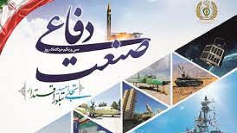 Iran: Dichiarazione di Difesa della Repubblica Islamica Iran: Dichiarazione di Difesa della Repubblica Islamica
