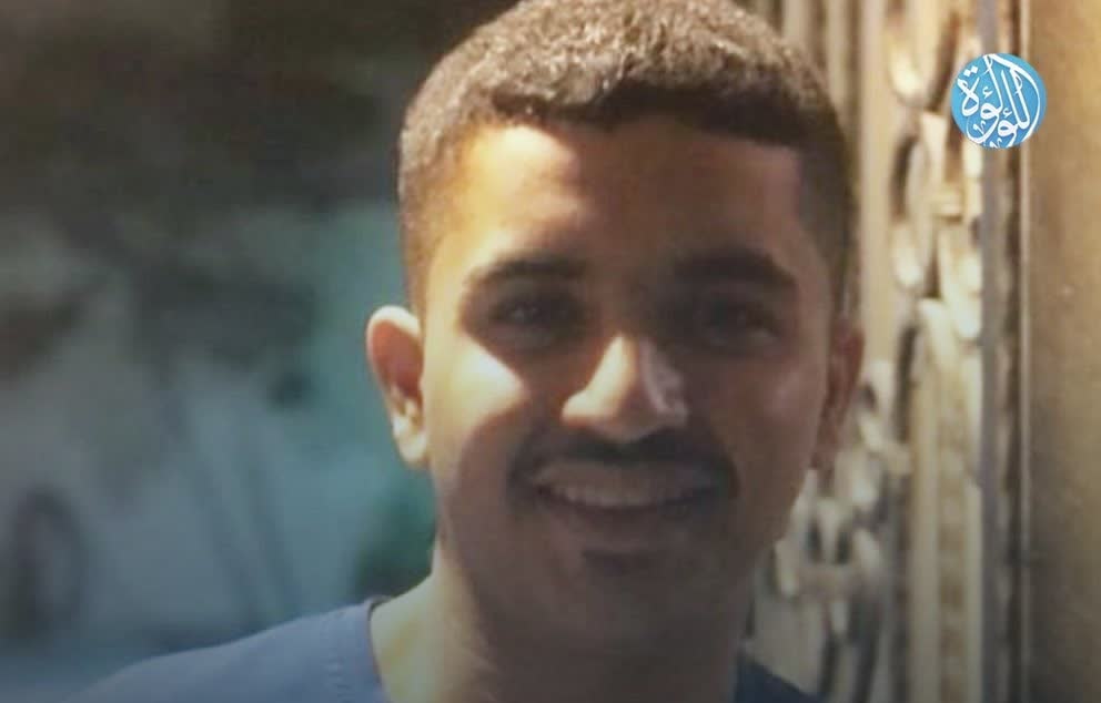 An Kama Wani Matashi Dan Shi'a A Bahrain