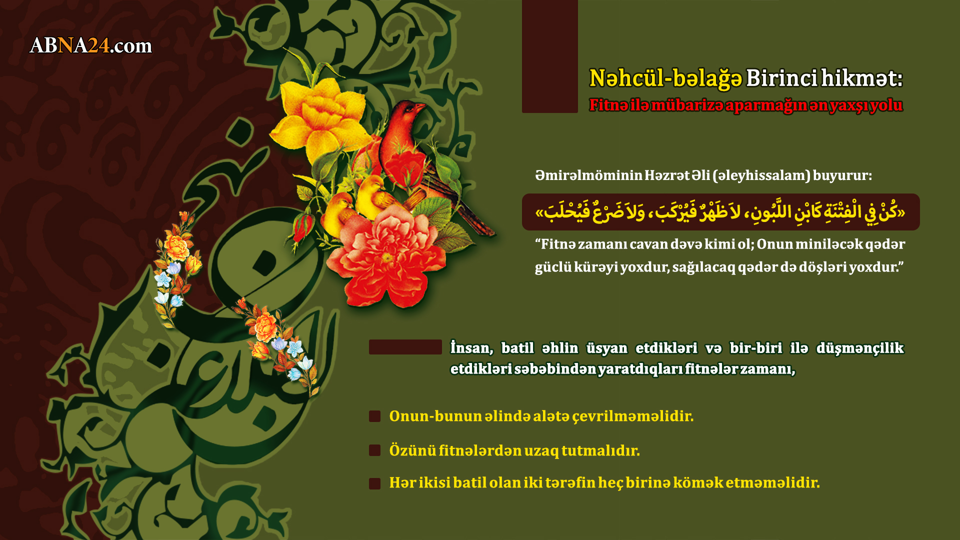 İnfoqrafiya / Nəhc əl-Bəlağə. Hikmətli sözlər - 1 İnfoqrafiya / Nəhc əl-Bəlağə. Hikmətli sözlər - 1
