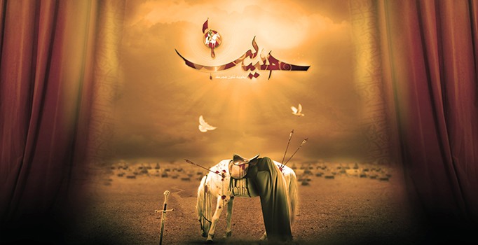 Hz. Hüseyin’in (a.s) Mateminin Önem ve Felsefesi