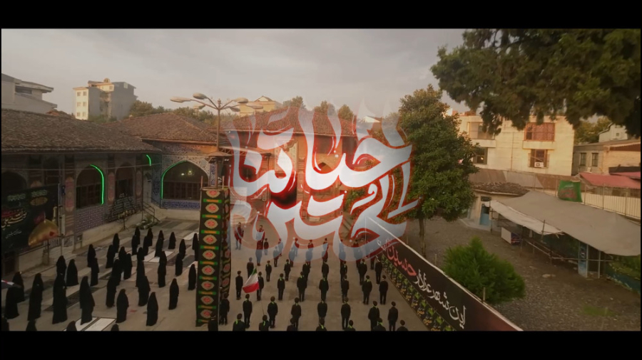 ویدیو | نماهنگ جهانی "حیاتنا الحسین" با محوریت شعار اربعین ۱۴۰۲ 