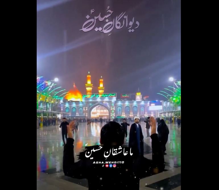 Video: Lovers of Imam Hussain 