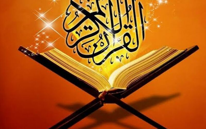 Kur’an’ın Kelime Tefsirine Bir Giriş 1