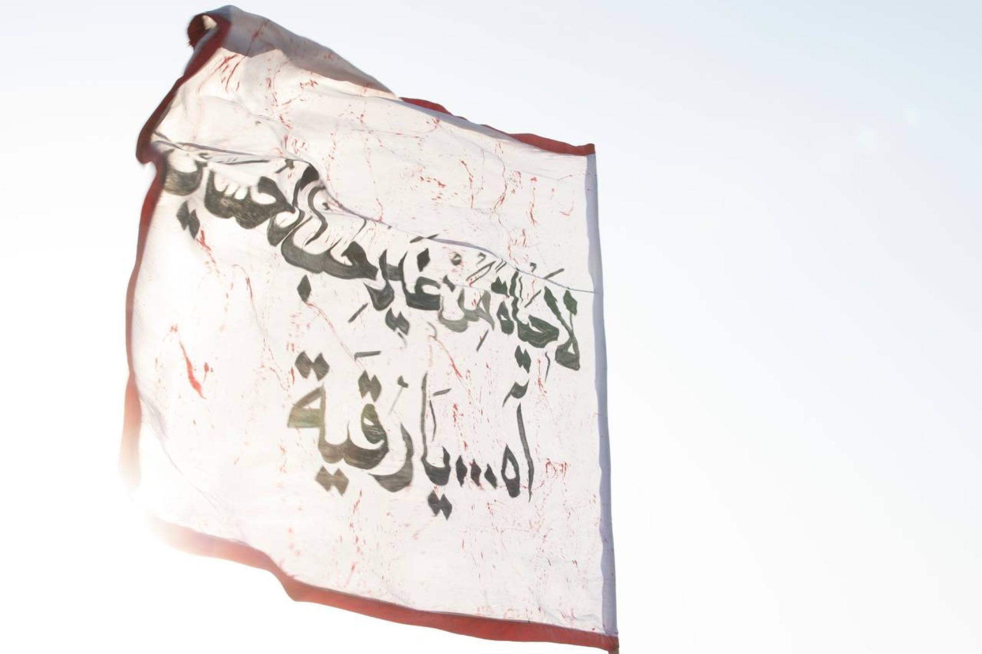 Video: Exit of Imam Al-Mahdi procession from Suq al-Shuyukh towards grave of his beloved