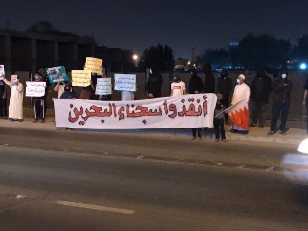 Bahraini activists go on hunger strike in solidarity with pilitical prisoners